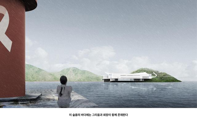 세월호 추모관 계획안 thumbnail image